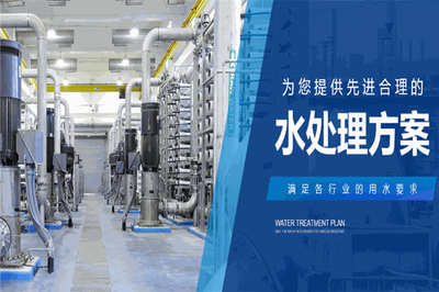 雅津水處理電子系統安裝工程 智能化解決方案與實施要點