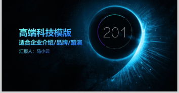 高端科技企業(yè) 互聯(lián)網(wǎng)大數(shù)據(jù)與云計(jì)算的融合應(yīng)用