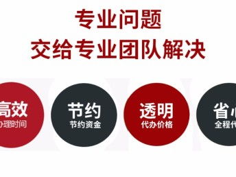 上海代理記賬與公司注冊 一站式商務(wù)服務(wù)的便捷選擇