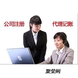濰坊注冊公司是否需找代理公司 商務(wù)代理代辦服務(wù)全解析