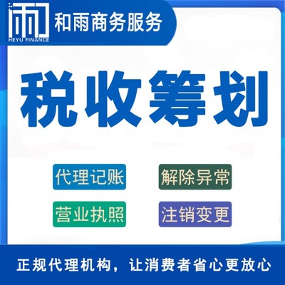 珠海公司注冊代辦費用解析 商務(wù)代理服務(wù)全面指南