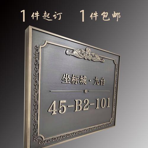 德軒銅鋪 專業導視牌與金屬標牌定制，工廠直銷廣告牌