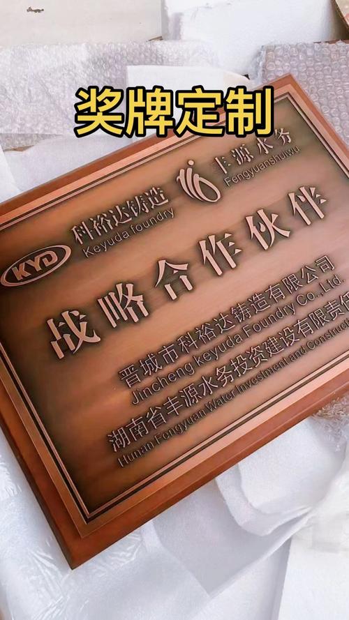 高端授權牌定制指南 從水晶獎牌到實木胡桃木牌匾的完美選擇